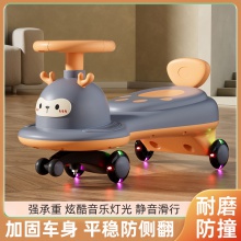 儿童扭扭车1-6岁男女宝防侧翻摇摆车带音乐灯光万向轮静音溜溜车