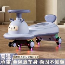 儿童扭扭车1-6岁男女宝防侧翻摇摆车带音乐灯光万向轮静音溜溜车