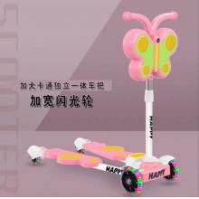 儿童滑板车蛙式2-6-12岁以上男女小孩四轮闪光宝宝双脚踏板剪刀车