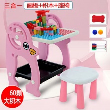 儿童画板多种功能积木桌宝宝磁性双面小黑板涂鸦可擦写字白板玩具桌