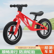 新款儿童平衡车无脚踏滑步车1-3-6岁宝宝两轮滑行溜溜自行平衡车