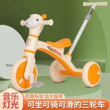 儿童三轮车宝宝脚蹬自行车男女孩可滑行玩具车羊驼防侧翻脚踏车
