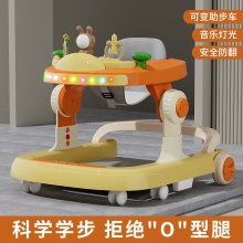 新款宝宝学步车防o型腿婴儿多种功能防侧翻手推车可推学行车起步车
