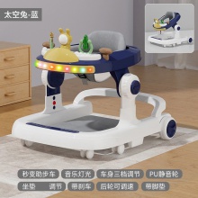 新款宝宝学步车防o型腿婴儿多种功能防侧翻手推车可推学行车起步车