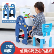 儿童积木桌磁性画板桌二合一架式彩色积木画板写字学习桌宝宝玩具