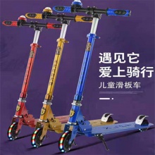 儿童滑板车四轮闪光可折叠溜溜车加厚踏板滑行车2-3-6宝宝滑滑车