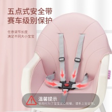 新款宝宝餐椅婴儿便携式可拆卸调节餐椅儿童餐桌椅吃饭座椅学坐椅