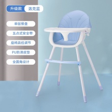 新款宝宝餐椅婴儿便携式可拆卸调节餐椅儿童餐桌椅吃饭座椅学坐椅