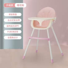 新款宝宝餐椅婴儿便携式可拆卸调节餐椅儿童餐桌椅吃饭座椅学坐椅
