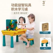 兼容乐高积木大颗粒儿童多种功能积木桌拼装益智玩具蘑菇钉积木拼接