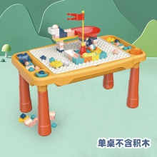 兼容乐高积木大颗粒儿童多种功能积木桌拼装益智玩具蘑菇钉积木拼接