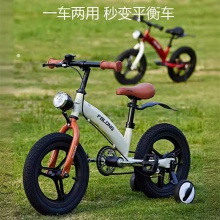 儿童平衡车自行车二合一男孩2-3-6岁8宝宝女孩脚踏单车小孩儿童车