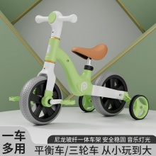 新款儿童多种功能平衡车三轮车音乐灯光防侧翻2-6岁男女宝宝玩具车