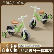 新款儿童多种功能平衡车三轮车音乐灯光防侧翻2-6岁男女宝宝玩具车