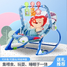 婴儿多种功能震动摇摇椅躺椅宝宝新生儿安抚哄睡神器电动音乐摇摇床