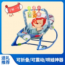 婴儿多种功能震动摇摇椅躺椅宝宝新生儿安抚哄睡神器电动音乐摇摇床