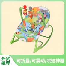 婴儿多种功能震动摇摇椅躺椅宝宝新生儿安抚哄睡神器电动音乐摇摇床