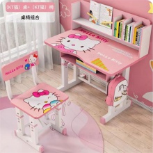 儿童学习桌小学生卧室写字桌男孩女孩简约书桌家用可升降桌椅组合