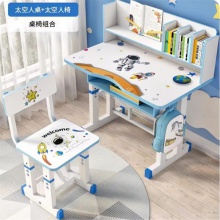 儿童学习桌小学生卧室写字桌男孩女孩简约书桌家用可升降桌椅组合
