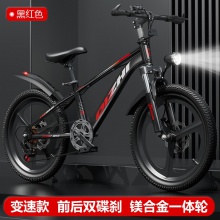新款中大童山地自行车6-12岁中小学生单速变速碟刹20寸22男女单车