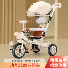婴儿童三轮脚踏车折叠遛娃手推车宝宝可躺可坐1-3-6 岁自行车