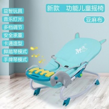 哄娃神器脚踏琴婴儿摇摇椅自动安抚宝宝平衡懒人摇篮躺椅可调节