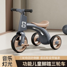 儿童脚踏三轮车简易三轮自行车男女宝宝骑行脚踏车室外滑行三轮车