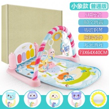 宝宝健身架脚踏琴新生儿遥控音乐玩具 婴幼儿脚踏钢琴架