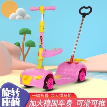 儿童滑板车2-12岁宝宝可坐可骑滑三合一可推行单脚滑行溜溜车
