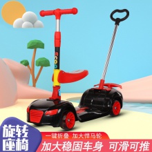 儿童滑板车2-12岁宝宝可坐可骑滑三合一可推行单脚滑行溜溜车