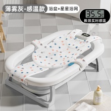 婴儿洗澡盆浴盆宝宝可折叠幼儿坐躺大号浴桶小孩家用新 生儿童用品