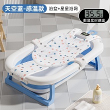 婴儿洗澡盆浴盆宝宝可折叠幼儿坐躺大号浴桶小孩家用新 生儿童用品