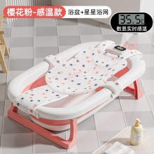 婴儿洗澡盆浴盆宝宝可折叠幼儿坐躺大号浴桶小孩家用新 生儿童用品