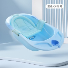婴儿洗澡盆大号浴桶浴盆坐躺小孩家用宝宝洗漱盆幼儿新生儿童用品
