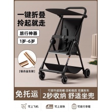 溜娃神器手推车遛娃神器可折叠口袋车大童旅行伞车婴儿轻便小巧