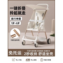 溜娃神器手推车遛娃神器可折叠口袋车大童旅行伞车婴儿轻便小巧