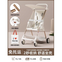 溜娃神器手推车遛娃神器可折叠口袋车大童旅行伞车婴儿轻便小巧