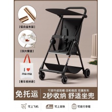 溜娃神器手推车遛娃神器可折叠口袋车大童旅行伞车婴儿轻便小巧