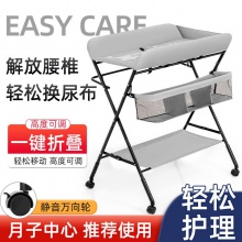 尿布台婴儿护理台便携式多种功能可折叠可移动宝宝床收纳新生儿抚触