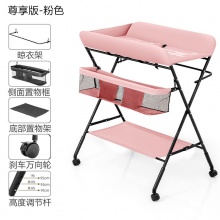 尿布台婴儿护理台便携式多种功能可折叠可移动宝宝床收纳新生儿抚触