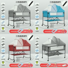 婴儿床可移动多种功能可折叠加大款宝宝床新生儿睡篮床便携式拼接床