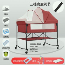 婴儿床可移动多种功能可折叠加大款宝宝床新生儿睡篮床便携式拼接床