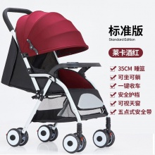 轻便高景观婴儿车便携易折叠减震双向可坐可躺遛娃神器儿童推车
