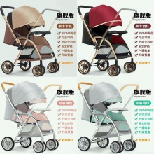 轻便高景观婴儿车便携易折叠减震双向可坐可躺遛娃神器儿童推车
