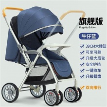 轻便高景观婴儿车便携易折叠减震双向可坐可躺遛娃神器儿童推车