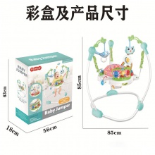 婴儿跳跳椅健身架玩具新生儿宝宝多种功能大尺寸蹦跳乐园弹跳秋千