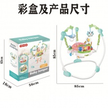 婴儿跳跳椅健身架玩具新生儿宝宝多种功能大尺寸蹦跳乐园弹跳秋千