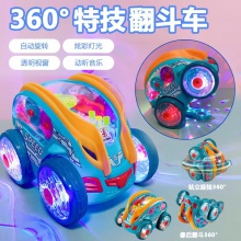 抖音同款电动特技旋转自动翻斗车带齿轮炫彩灯光音乐玩具