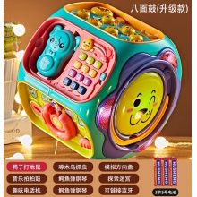 儿童八面体拍拍鼓0-1岁6个月男孩女孩手拍鼓婴儿玩具宝宝益智早教