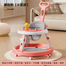 防侧翻男女宝宝助步车可推玩具学走路车婴儿学步车防O型腿多种功能